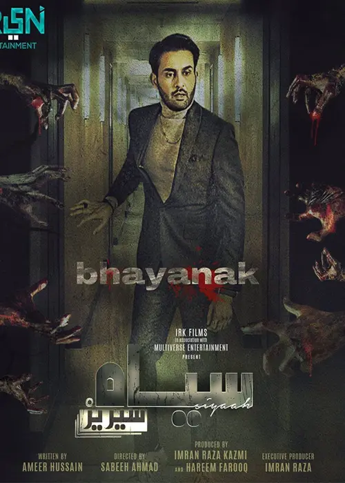 Affan Waheed in Siyaah Series cast
