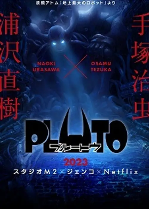 Pluto Anime Series Cast