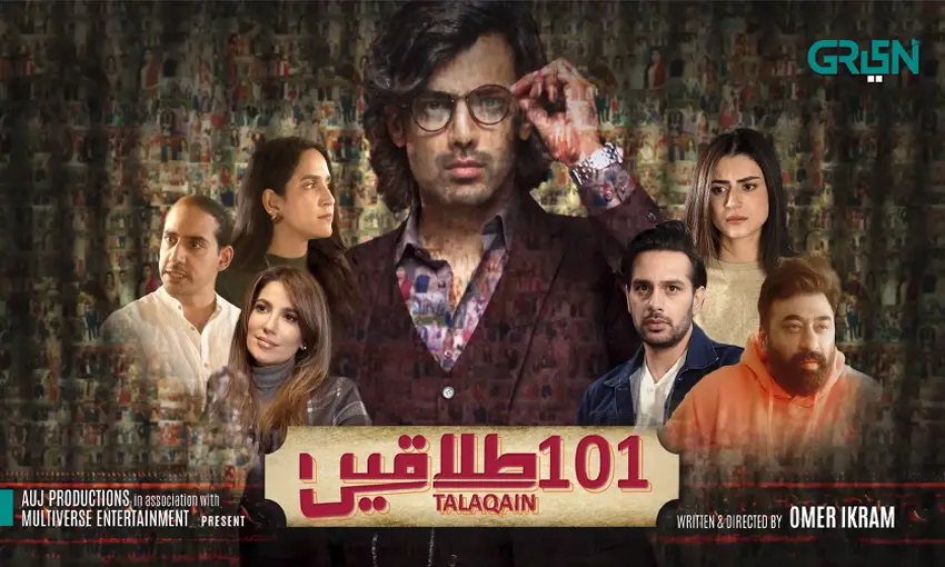 101 Talaqain Episode 1