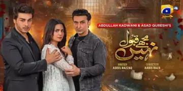 Mujhay Qabool Nahi Episode 28